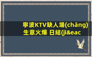 玉林夜場(chǎng)招聘